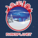 parksplanet natale